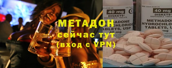 метамфетамин Гусиноозёрск