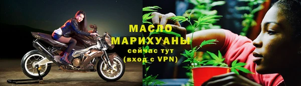 метамфетамин Гусиноозёрск