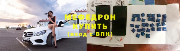 меф Гусь-Хрустальный