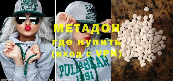 метамфетамин Гусиноозёрск